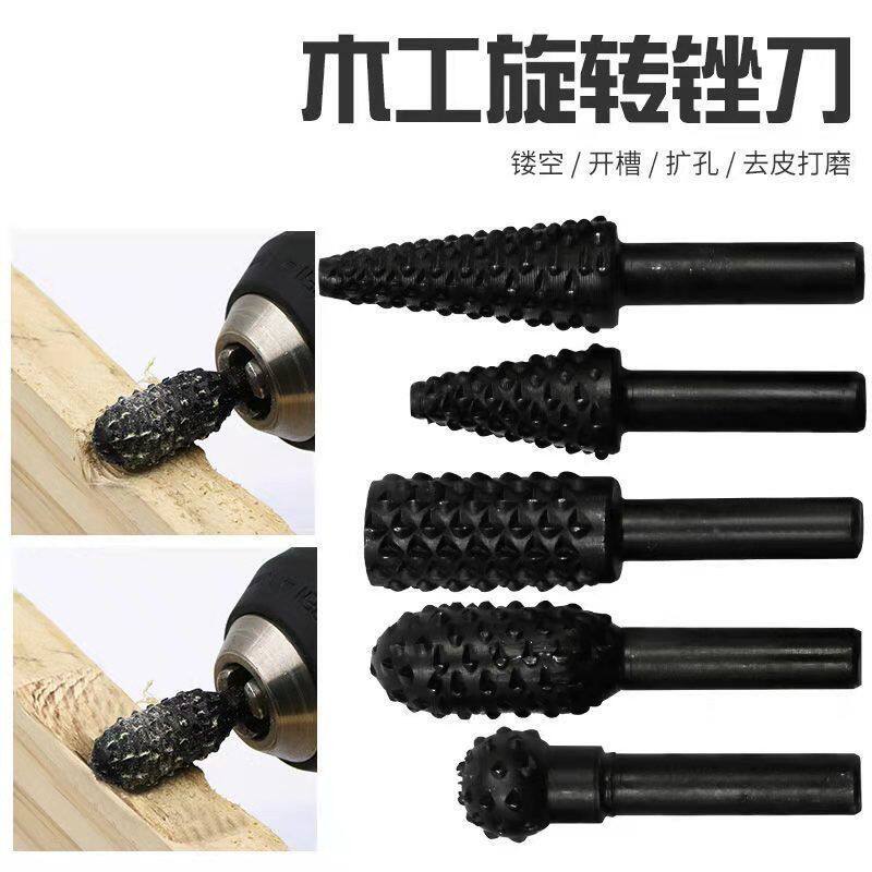 木工打磨头锉刀电转旋转硬木头开槽抛光雕刻工具木雕扩孔木锉套装