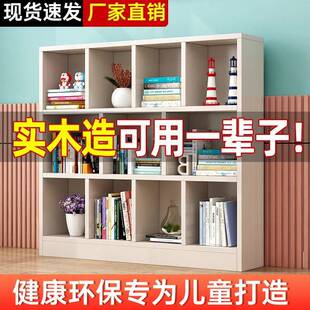 实木TSV儿童书书格置物架落地矮柜架收纳柜客厅组合子柜卧室飘窗