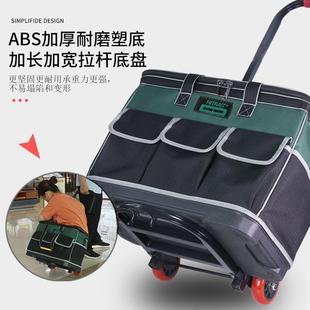 杆式工具RSM箱工具包带帆大布耐磨特拉厚耐用轮子收纳包容量维修