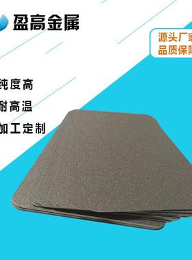 厂家316滤L烧结丝网芯金属烧结板多孔钛应烧结板滤离VID子膜反片