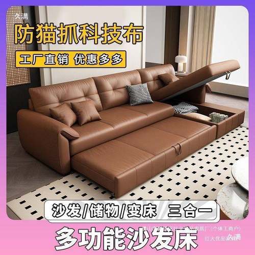 沙洗发两用储物体多功能可折一叠新款床家用小户型客厅免NFJ洗免