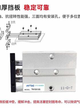 双杆双5气缸TN16*10X15x20x2DRH5x320x40x0x60x70x80x轴100x150X0