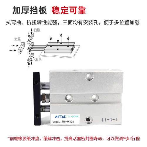 双杆双5气缸TN16*10X15x20x2DRH5x320x40x0x60x70x80x轴100x150X0