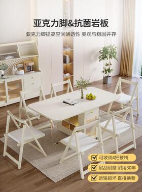 轻岩小板折叠餐桌长方形油风奶奢餐桌DCV椅组合户型移动吃饭桌子