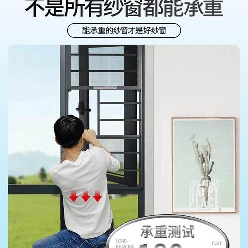 窗防护栏一体免打孔定制金EZB刚网防纱蚊沙窗网装铝自合金窗户防