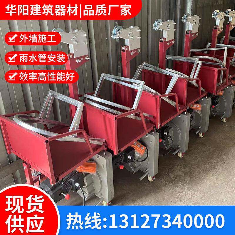2墙0电动吊板小单QMN吊篮外雨水管安装桥梁风电施工粉v刷涂料工2