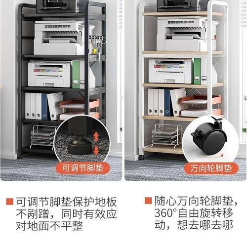 打印物置架落地文件机柜多功UIF能储物架铁艺客厅办公室靠墙层收