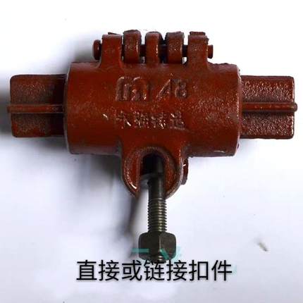 包邮建筑配件卡头管卡卡子十字扣件钢管链接器扣件固定连接十字