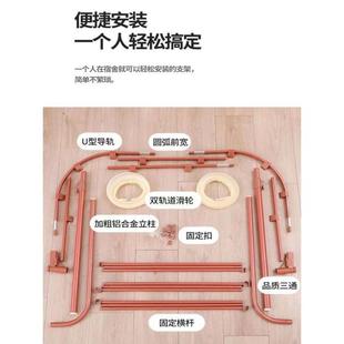 蚊帐学生宿舍上铺u型可升降U双轨道床帘支架上下铺床架子强遮光厚