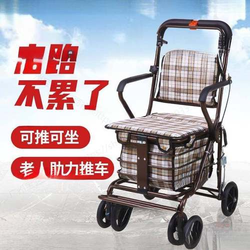 便携推家用老人代步车可叠购物四轮菜折车可可坐老年买ZOM收纳手