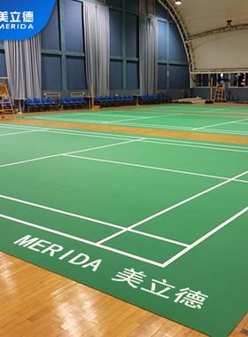 内羽毛球P地胶VC塑胶地YD20145板羽毛球馆移整动片羽毛球运动地胶