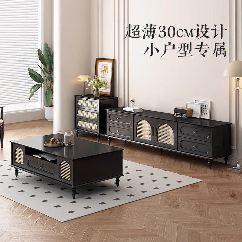 美式款新复藤编电视柜茶合几PFS56739组小古户型客厅家用落地储物