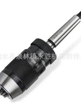 自T头钻夹0-13B16JT33J6自锁式钻RVG夹头1-16紧B16B18重型自紧钻