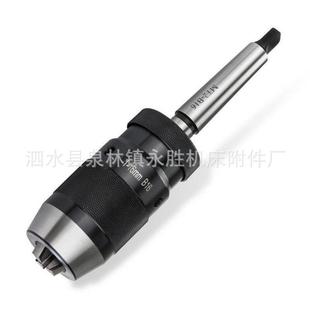 16紧B16B18重型自紧钻 钻RVG夹头1 自T头钻夹0 13B16JT33J6自锁式