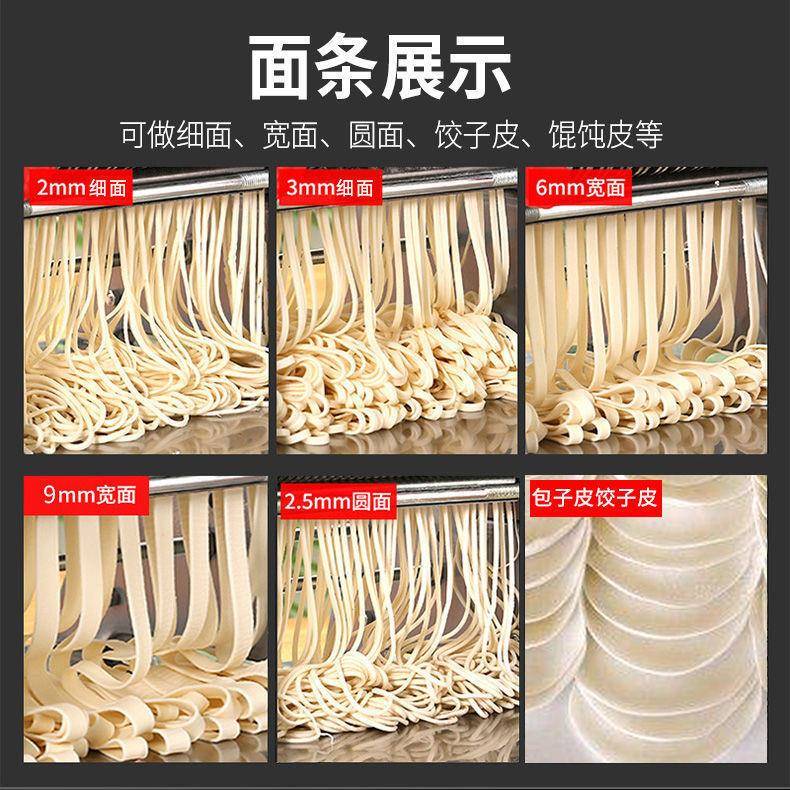 面条机手电两用家用小型电动压面机揉面机压面条机饺子皮包子敏一
