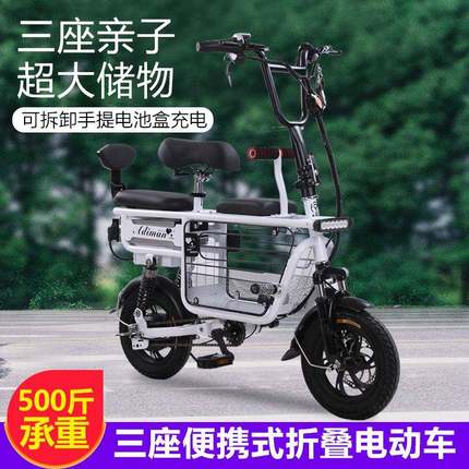 电动自行车男女迷你折叠两轮锂电代步滑板车成人电瓶踏板车