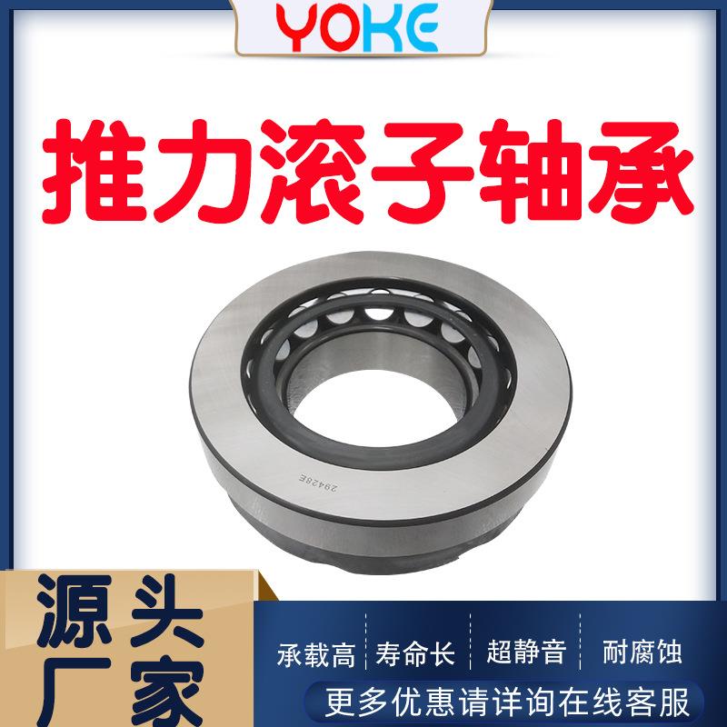 源头TDM厂家220M29232M29234M299236M29238M力推滚子轴3承