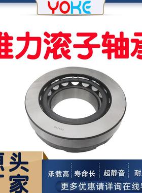 源头TDM厂家220M29232M29234M299236M29238M力推滚子轴3承