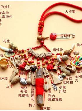 宝宝别针挂木桃核龙年婴儿挂NXO饰桃身佩件随戴