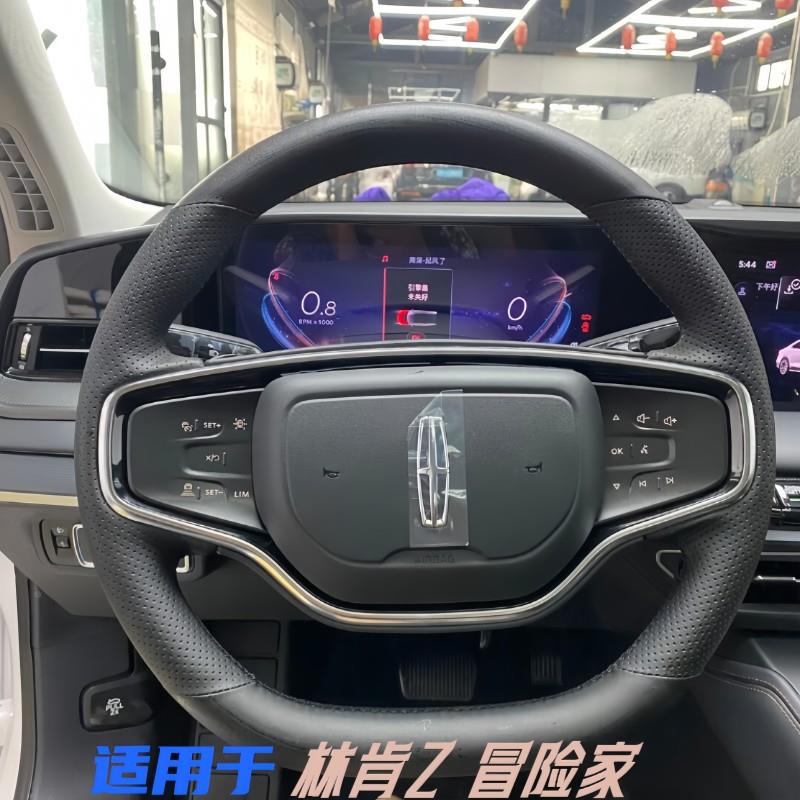 套用于2肯款家林肯冒险林Z方向盘套手缝专车专用把透BZW气防滑耐