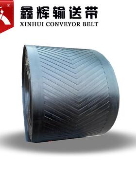 尼龙输带橡胶传送带NN01送5500*3LCS(4.5+1.5)