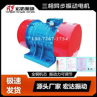 振筛专用YO QSO6振电机功率0.75KW动6极YZO振动电Z机 10动