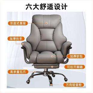 董老板椅事长头等椅舱电脑家JNK舒用可躺商务适久坐