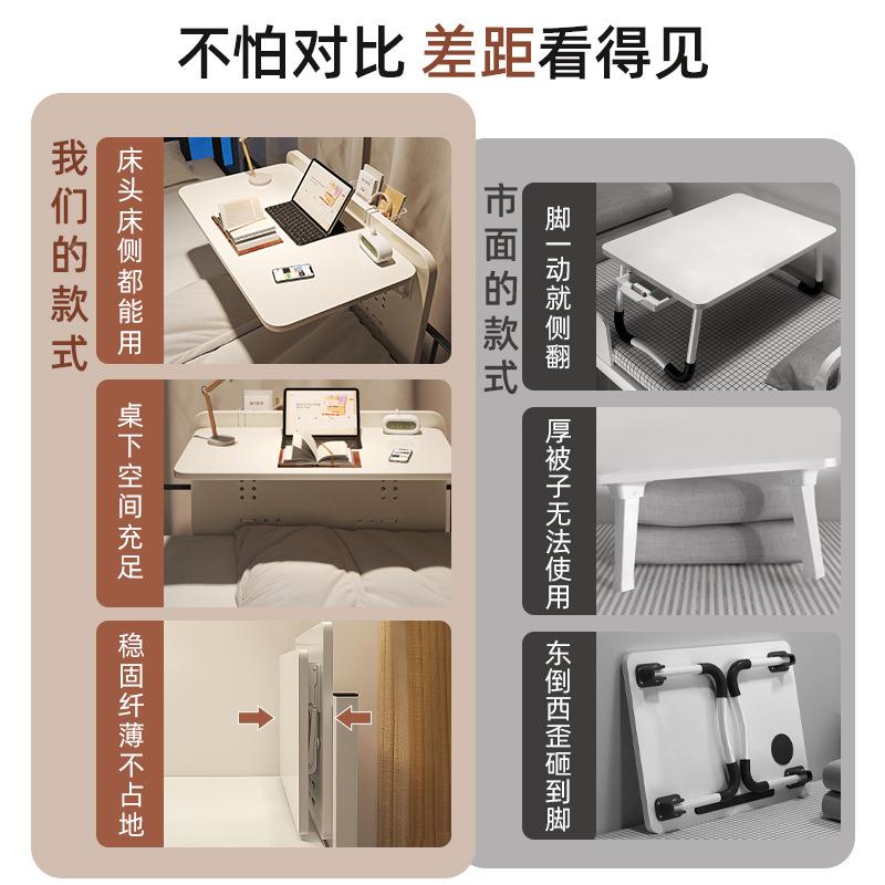 宿舍床上小桌子书桌铺寝室上子桌侧边悬空桌折叠桌HGM电脑桌床上