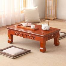榻米几炕桌EKC实木中式飘窗桌子小桌阳台矮桌榻国学茶桌茶和室几