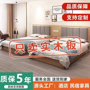 酒店床箱无床头民宿床宾馆家具标间公寓出租房多层实木工厂直销