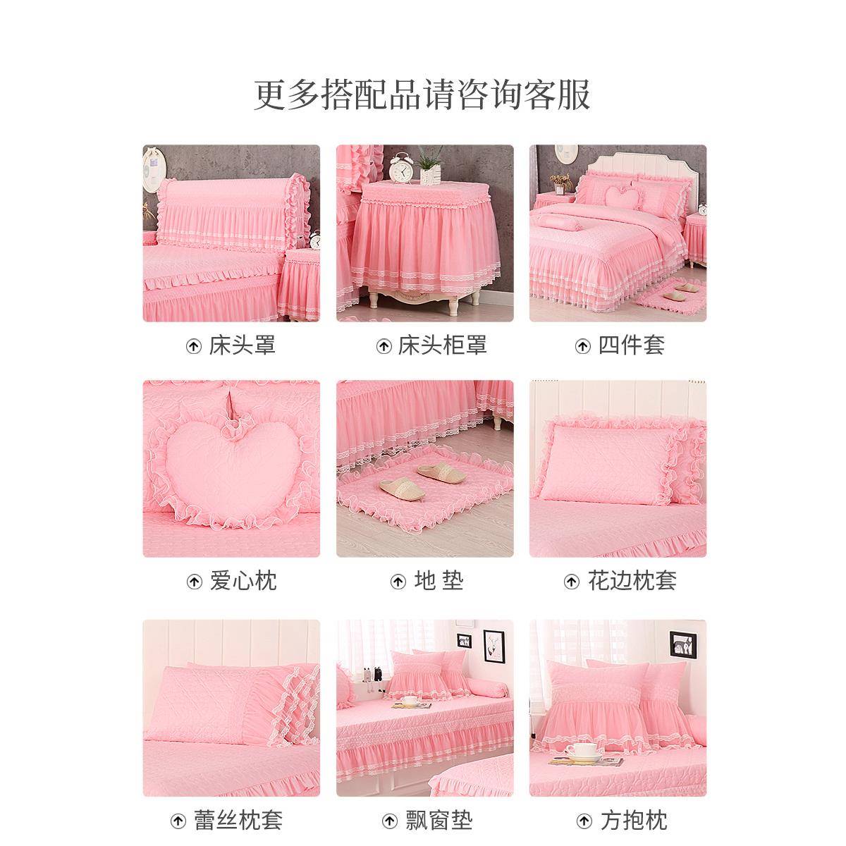 xy床t粉色物F76T895M语单件床裙蕾式款款新床罩套丝笠纯棉公主202