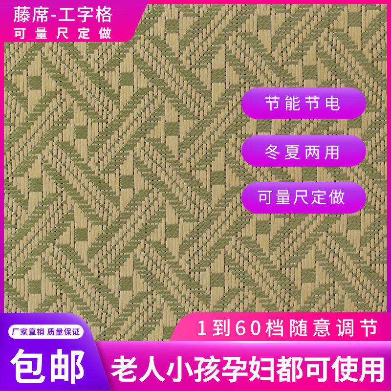 Kka鑫欧菲梦石墨烯电热炕垫地垫冬季保暖垫四季通用调温恒温加热