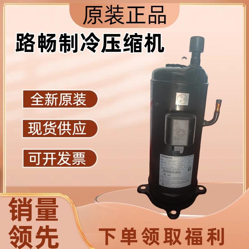 微型压缩机BSAHJ-YDNDVHz电控柜除湿机RA制冷剂