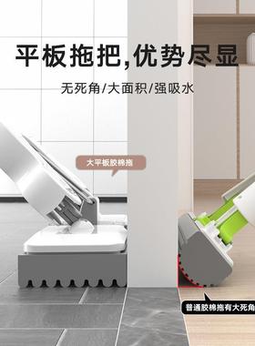 拖把免手海绵家用板拖拖地对折懒人平吸水胶棉布BPU大一号拖包邮