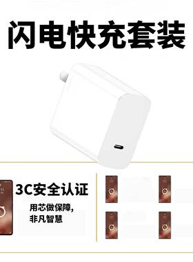 适用v装ivoiQOONeo9充电器原超级闪充iqoneo9o充电r头快充爱酷iqooneo9po手机双引ZC-050-L擎加长线