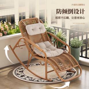 青兰摇摇躺椅22912椅藤椅成懒椅人阳台家用休闲户外庭院人大人摇