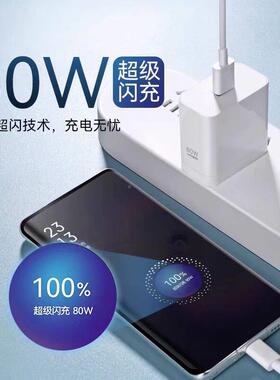适用oOPOReno13充电器80WYG-100Ga超级闪充reno13pro充电头8A快充oppreno13pro手机充电r器eno1P3充电头加长2