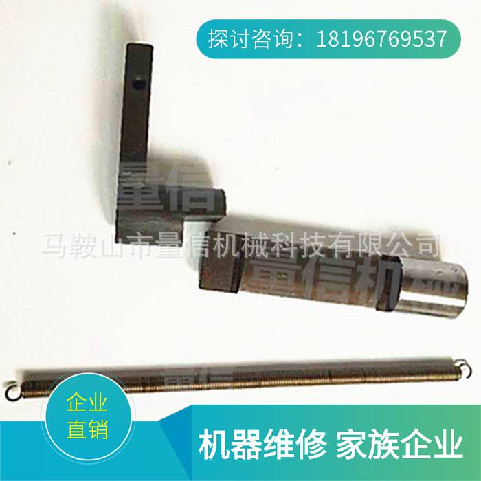 q11-6.3x2000剪板机工作键40cr材质 黄石崇阳泰安剪板机转键打手