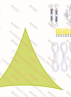 热销.6*36*3.套6米三角形防水遮阳帆装加333.6x3.6x0.4不锈钢安装