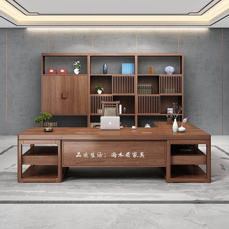 新中式木大台老板桌现代简办公约桌椅组合BG-013办公家具实实木班