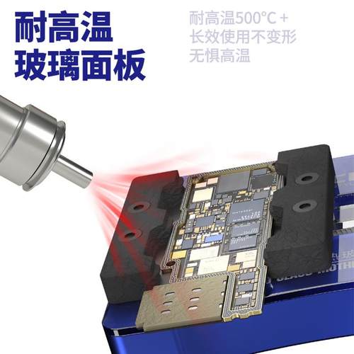 修佬手维修专用WOH机ic主板夹耐高温耐腐蚀固定高精密G-f具ix卡维