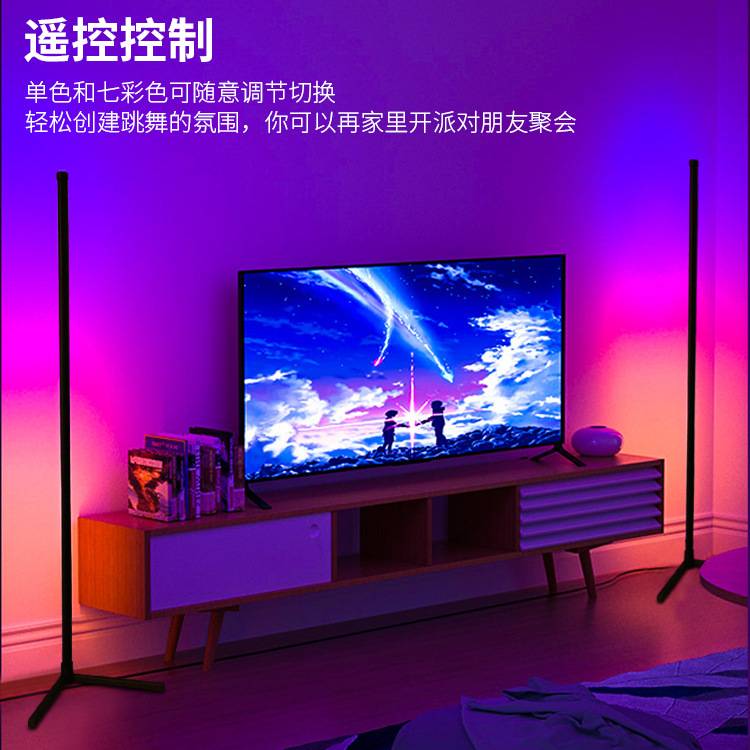 源头直销亚马逊爆款LED墙角灯RGB氛围落地灯拆装拼接网红灯落地灯