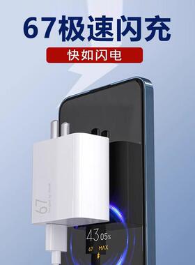 适用小米红米充a电器67快充头mx标金闪充120适用小米13/1t1ProM120W/12/S/11Ulra充电器K50k60k70pro快充