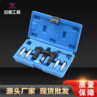 开口型定座撑器（XC8518塑单支）适合日开系车固定修理汽修组固合