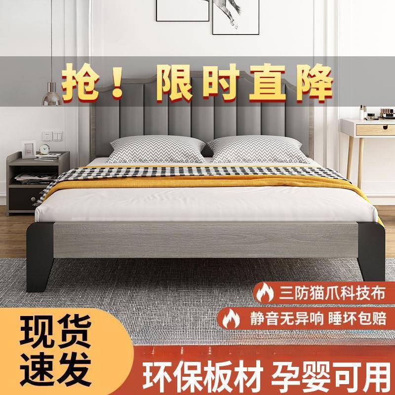 家用卧室双现代简经约型房屋单人床小户济型公寓用11368新款实木