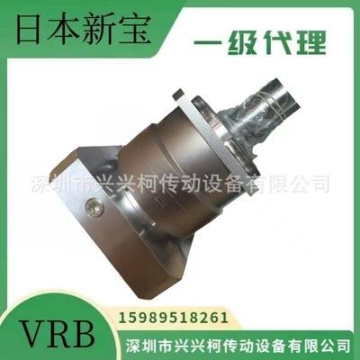 新宝减速机VRB-090C-3-K3-19HB16