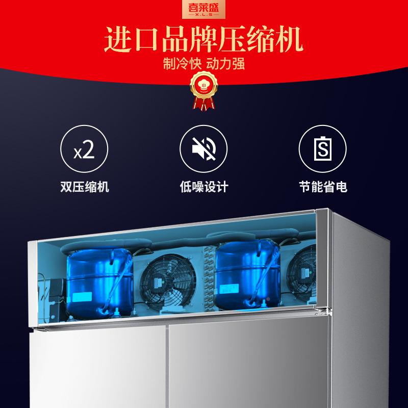 温用商GZZ四门冰箱四门冰柜不锈钢立式冷藏冷冻双厨房冰箱风冷