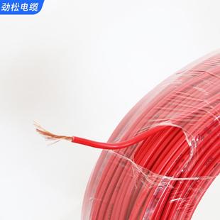 厂家国号标BV铜R多股芯软电信线线内配照明线家用BVR多股家装电线