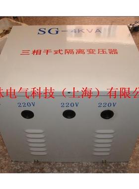 40K1VA/相40KPFKW三大电流变压器380V变3VV12V10V9V7V6.36V5V4V3V