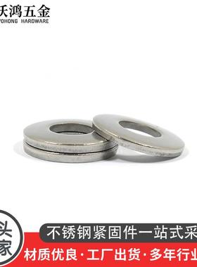 3钢04316不锈形垫圈DIN6796光面鞍蝶形垫圈形弹蝶簧垫圈φ3PBC-φ